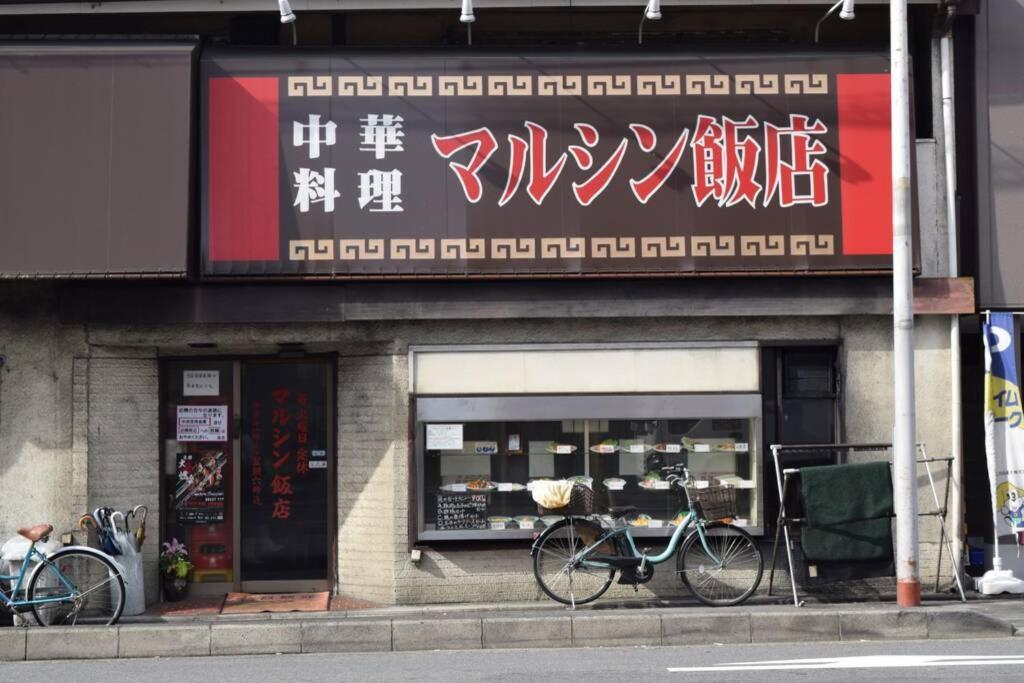 Nodoka-An Villa Kyoto Eksteriør billede